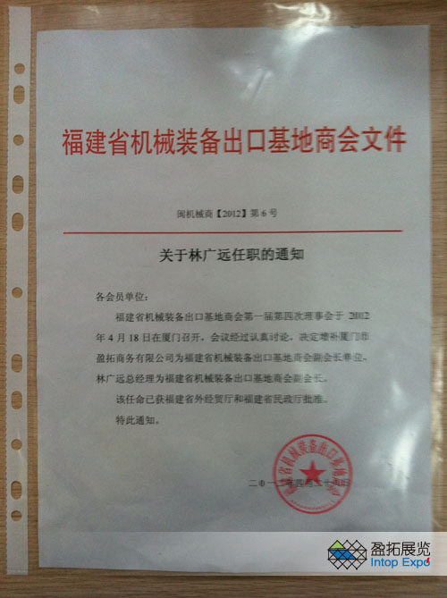 展會(huì)優(yōu)質(zhì)服務(wù)商