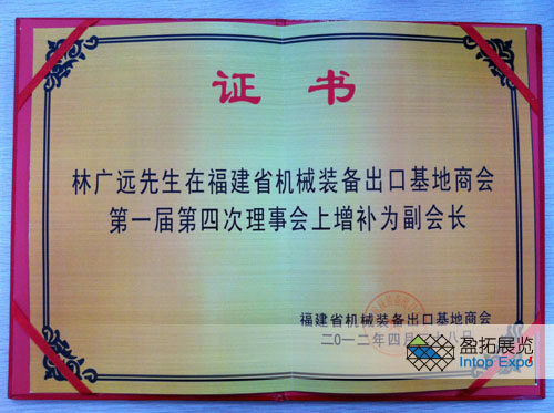 展會(huì)優(yōu)質(zhì)服務(wù)商